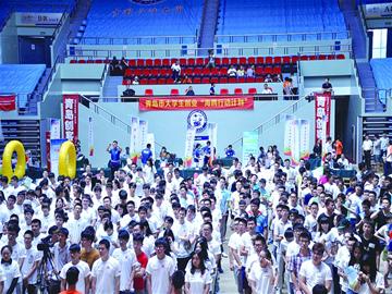 青岛今年新增城乡就业37万人 创业注入新能量