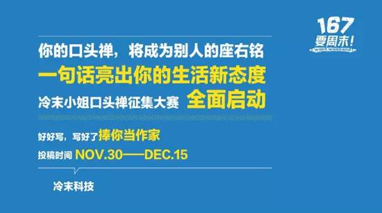 QQ图片20151210180812