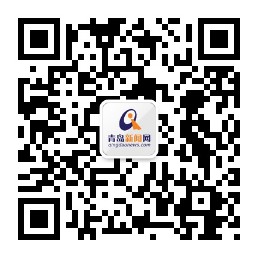 青岛新闻客户端集开机画面赢大奖 青岛新闻客户端集开机画面赢大奖