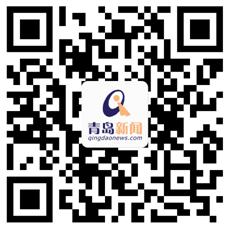 青岛新闻客户端集开机画面赢大奖 青岛新闻客户端集开机画面赢大奖