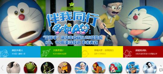 QQ截图20151202162335