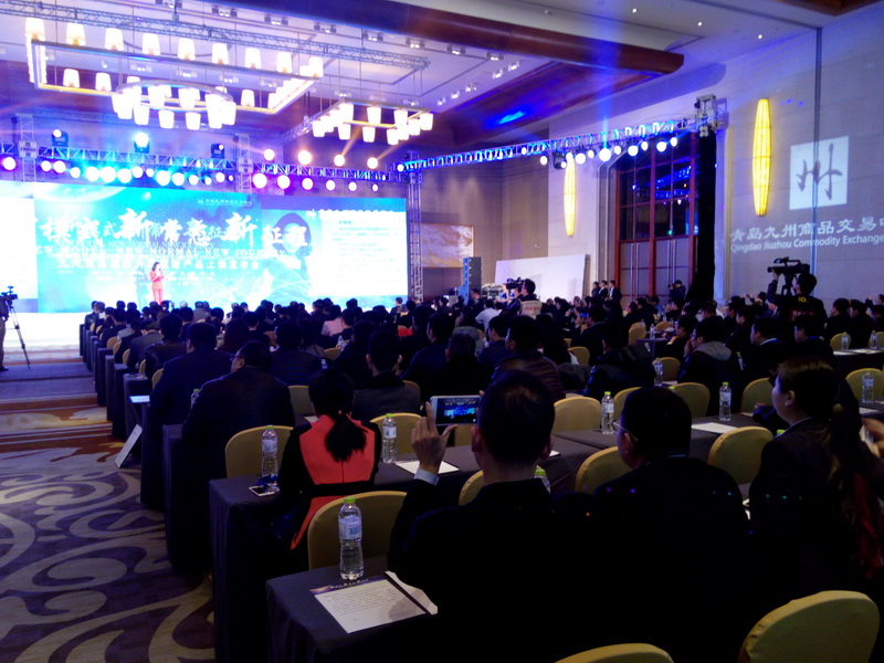 九州商品战略升级暨新产品上线发布会 九州商品战略升级暨新产品上线发布会