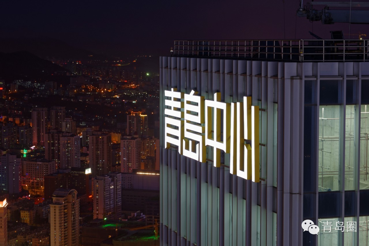 青岛人也不一定知道的事儿,你知道吗? - 青岛新闻网