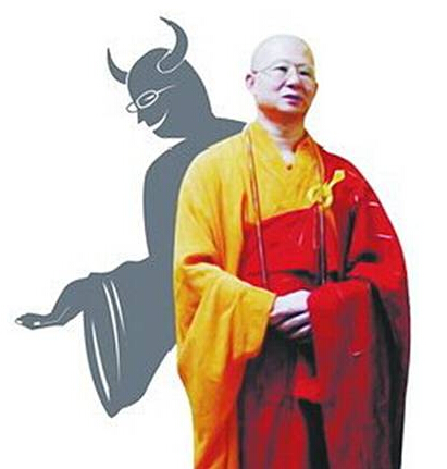 吴泽衡伪装"大日如来佛"化身.