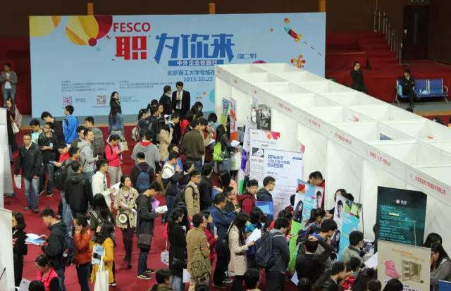 FESCO青岛:塑造人力资源服务行业经典 融智全球
