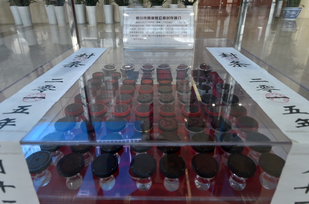 两会时间看“中国决心” 两会时间看“中国决心”