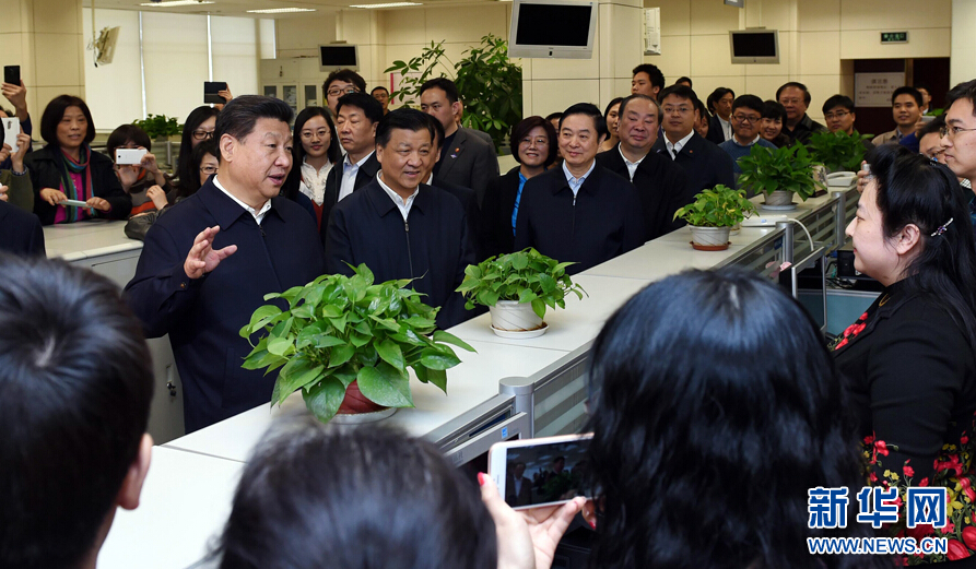 习近平主持召开党的新闻舆论工作座谈会并到中央新闻单位调研