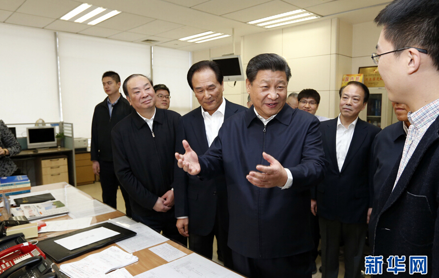 习近平主持召开党的新闻舆论工作座谈会并到中央新闻单位调研