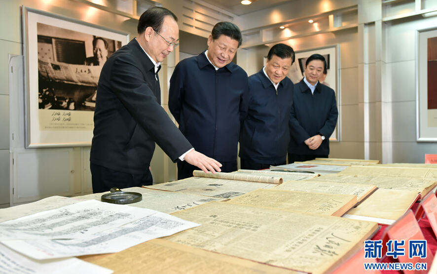 习近平主持召开党的新闻舆论工作座谈会并到中央新闻单位调研