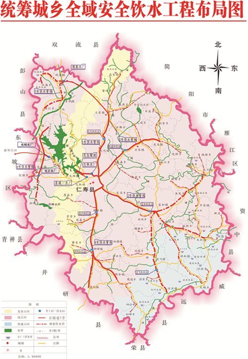 自2010年实施统筹城乡全域安全饮水工程以来,仁寿县已完成投资