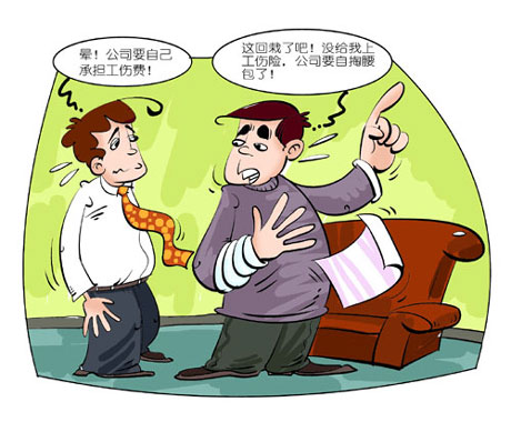 职业病宣传标语100条