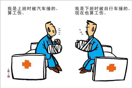 职业病宣传标语100条