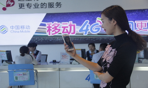 山东移动4G+高清语音正式商用 将降低套餐资费