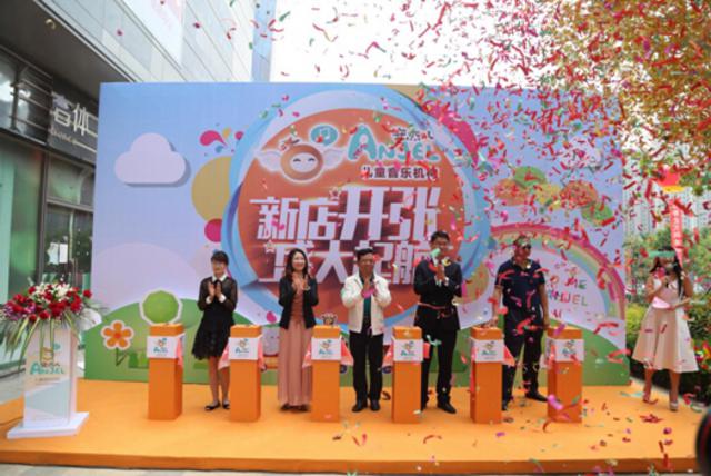 儿童音乐启蒙新体验！安杰儿音乐青岛店开幕