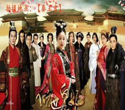 倾世皇妃_看图王