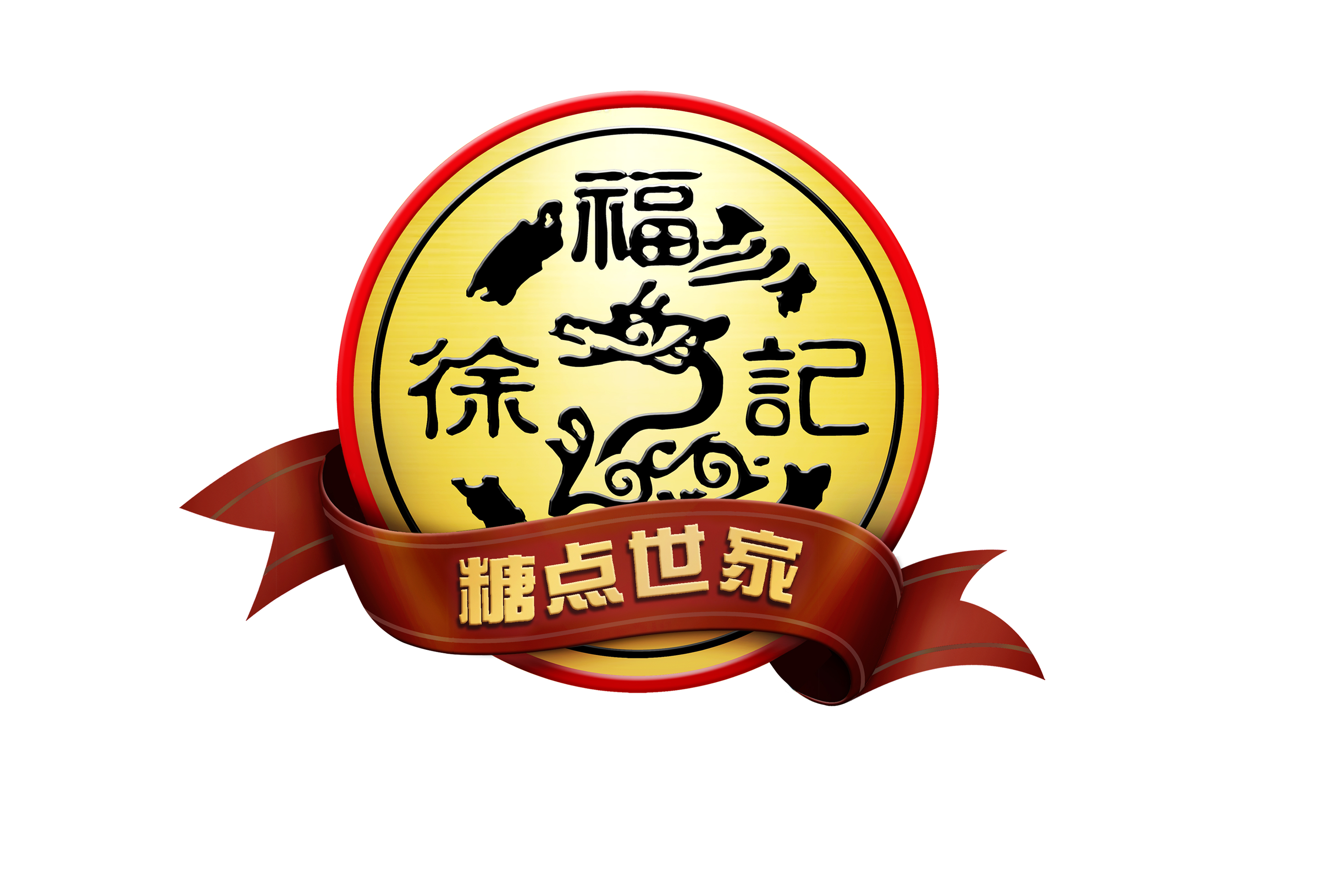 蔡澜"密会"徐福记前任大当家 看看他们都聊了些啥
