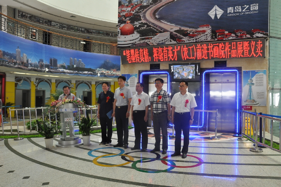 艺术家奉献20余幅优秀书画义卖 帮助困难人群