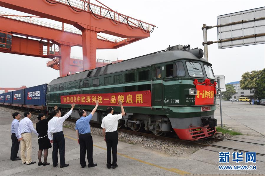 面向世界新格局——纪念建党95周年述评