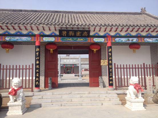 高密旅游网点