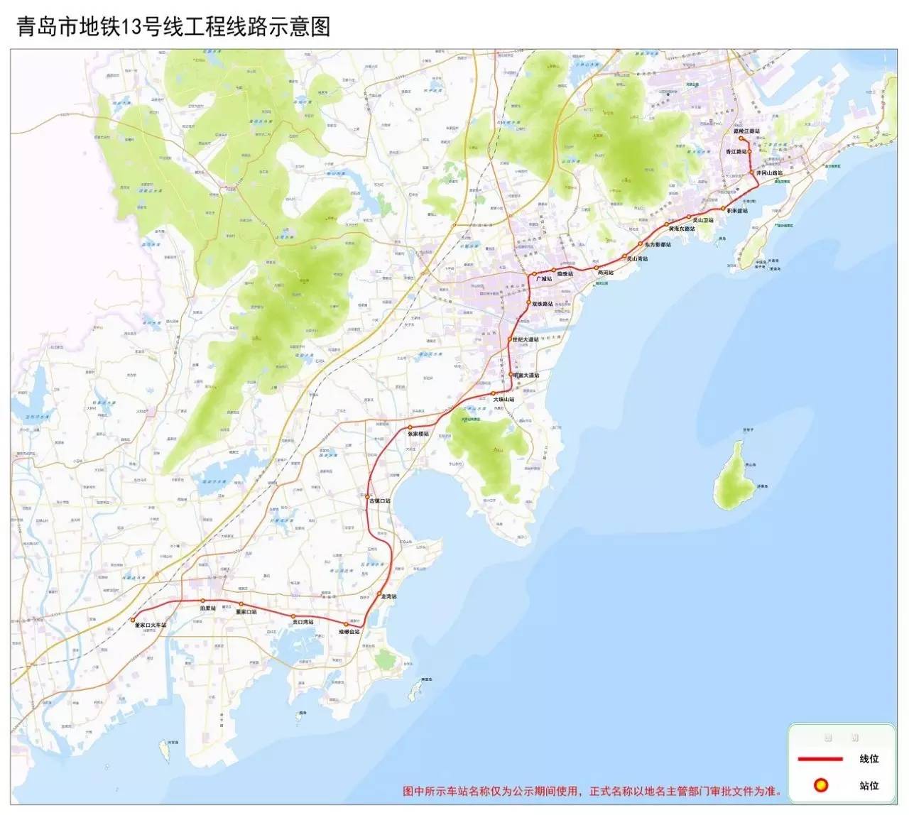 青岛地铁13号线将于12月26日10点正式开通|地铁图
