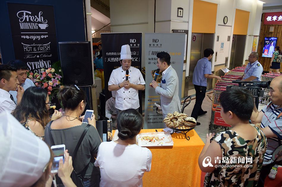 高清:烘焙魔法师现身青岛 现场传授烘焙诀窍