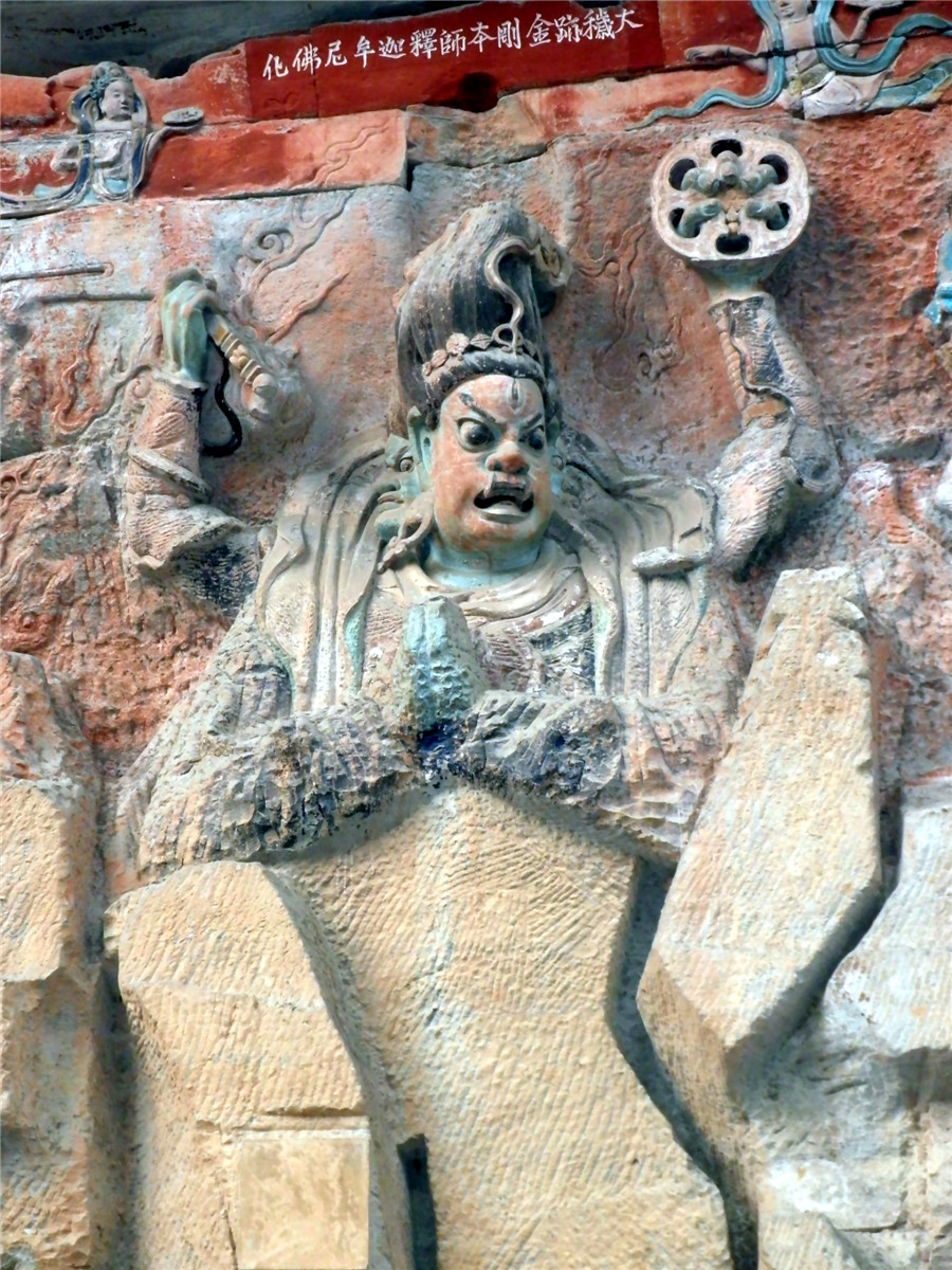 宝顶石刻：“上朝峨嵋 ，下朝宝顶”