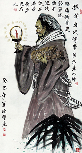 儒学宗师——谯定