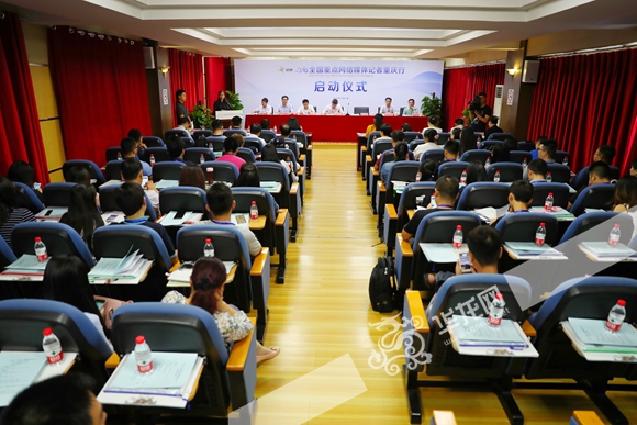 2016全国重点网络媒体重庆行首站聚焦九龙坡