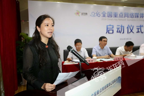 2016全国重点网络媒体重庆行首站聚焦九龙坡