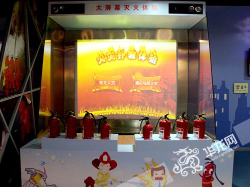 九龙坡一社区建起安全体验馆 安全科普可以这样玩