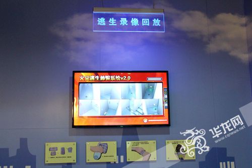 九龙坡一社区建起安全体验馆 安全科普可以这样玩