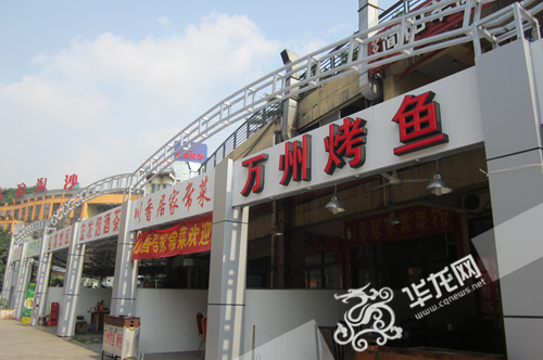 街道出重拳 重庆奥体餐饮街变身美食风景街