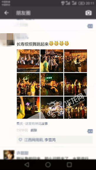 菩提山归来跳舞添寿 是什么让奥运冠军李雪芮点赞 菩提山归来跳舞添寿 是什么让奥运冠军李雪芮点赞