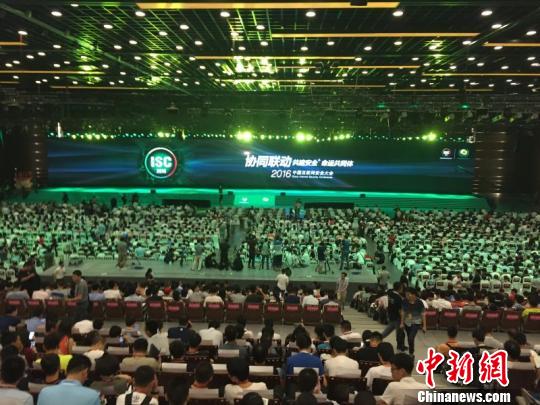 工信部官员:网络安全威胁呈现四大特征