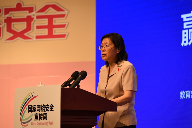 我国首个网络安全青少年科普基地揭牌