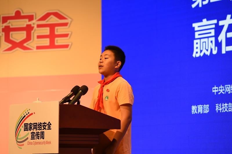 我国首个网络安全青少年科普基地揭牌