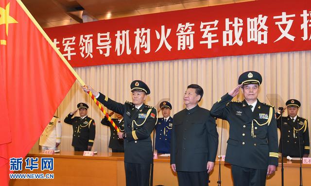 习近平向陆军火箭军战略支援部队授军旗