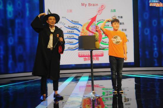 破解哈利波特魔法 袁文魁