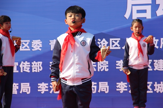 中国秩序节李沧开幕 提升文明素质及城区品质