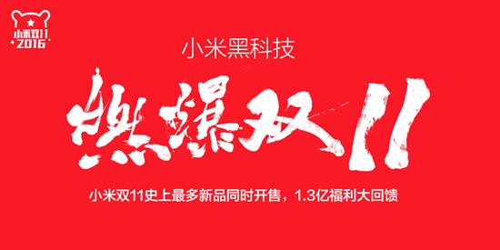 Macintosh HD:Users:lilei:Desktop:双11主视觉.jpg