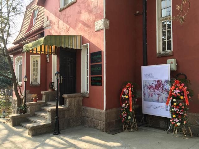 “心相·金晶个展”开幕 为岛城人带来视觉盛宴