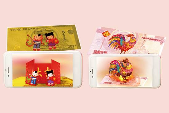 大吉年红包图-2