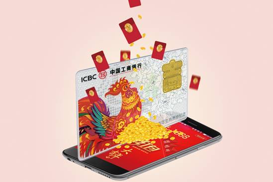 大吉年红包图-3