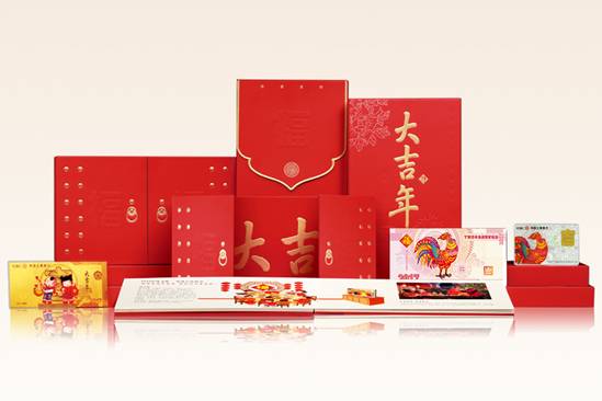 大吉年红包图-5