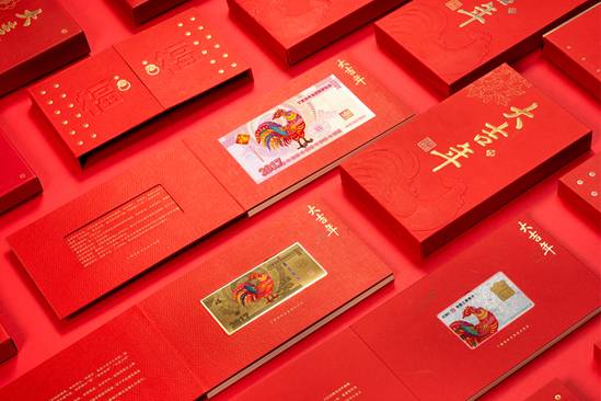 大吉年红包图-7