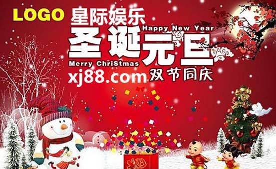 错过“双12”别急 星际电子游戏圣诞元旦送豪礼 