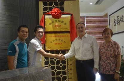 “草根中医”如何“转正” ，加入金华佗中医师承
