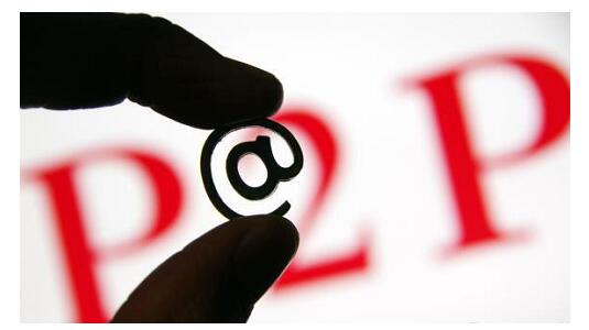 监管层五大原则给P2P定性，三益宝坚守合规底线