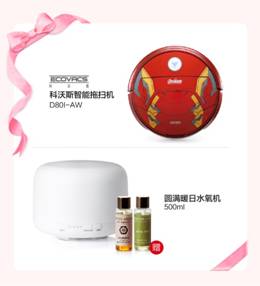 情人节无价格版 (0).jpg