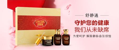 QQ图片20170210115230